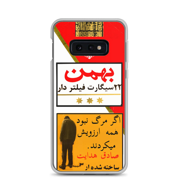 Bahman 22 Asil Samsung Case
