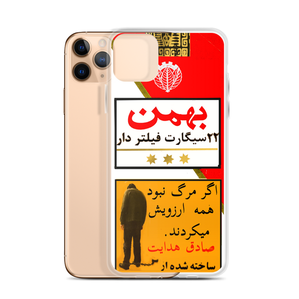Bahman 22 Asil iPhone Case