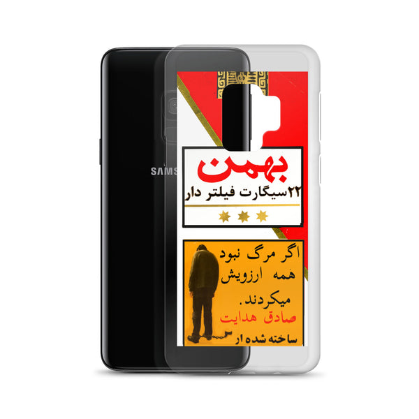 Bahman 22 Asil Samsung Case