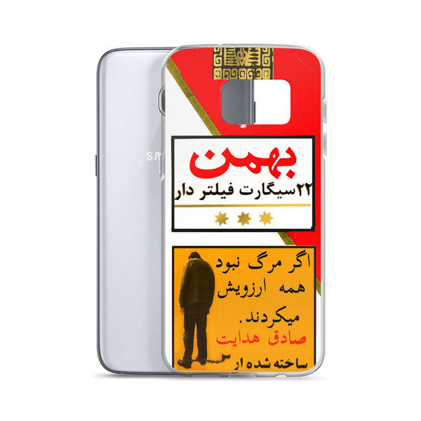 Bahman 22 Asil Samsung Case