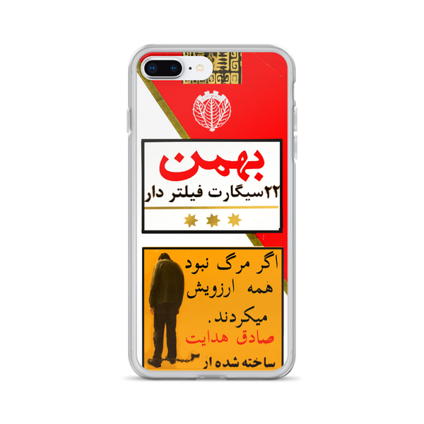 Bahman 22 Asil iPhone Case