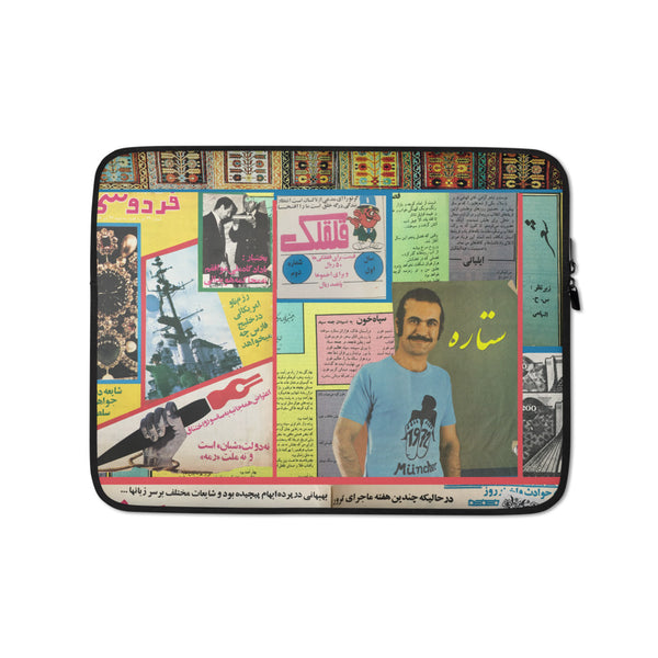 Nostalgia Star Laptop Sleeve