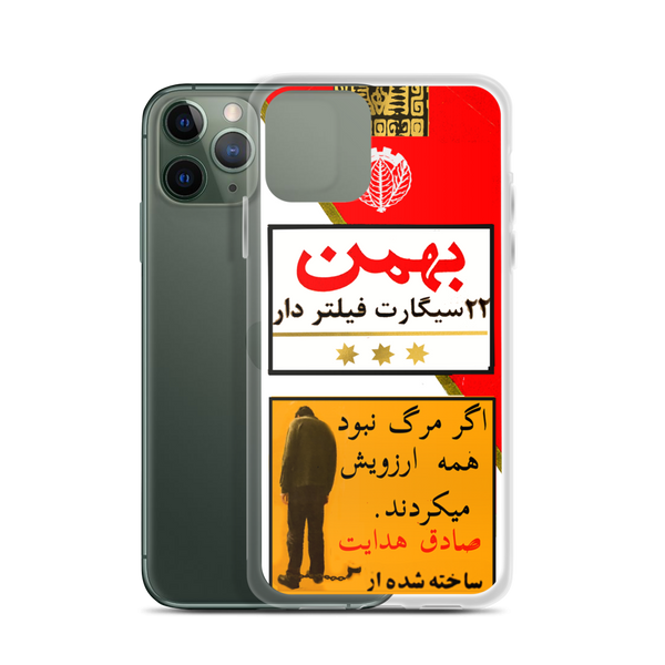 Bahman 22 Asil iPhone Case