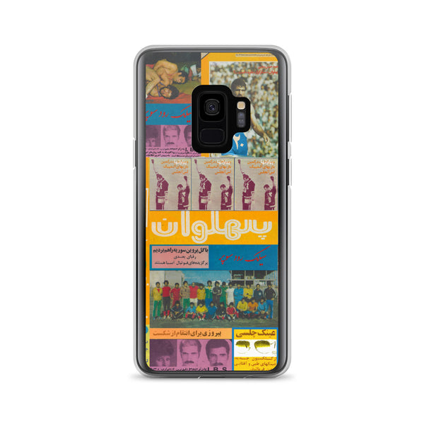 Pahlavan Samsung Case