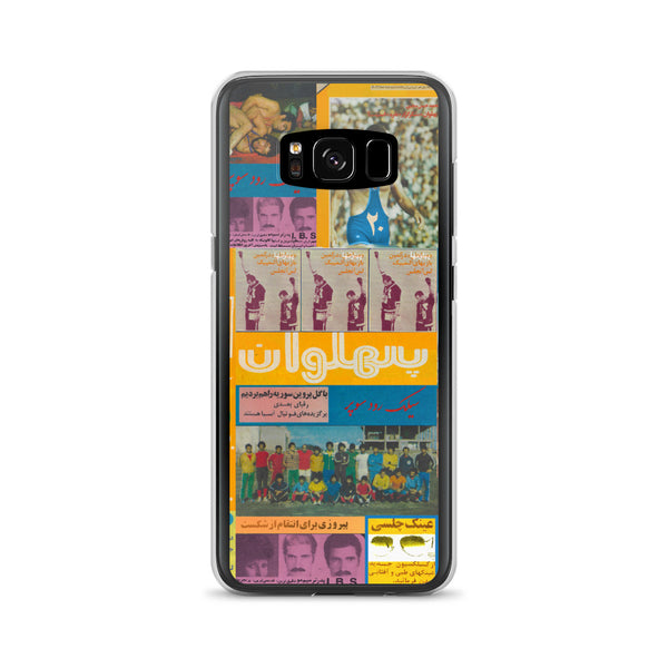 Pahlavan Samsung Case