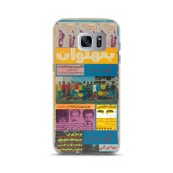 Pahlavan Samsung Case