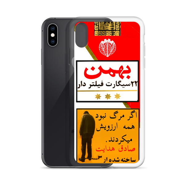 Bahman 22 Asil iPhone Case