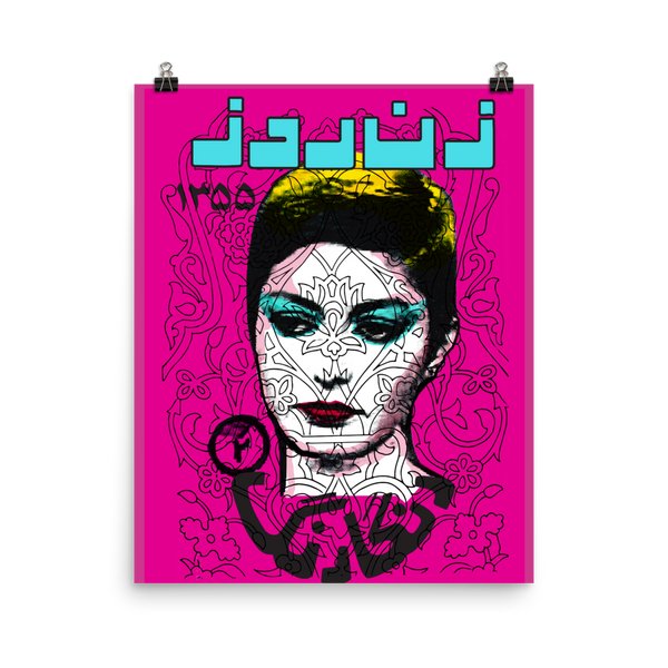 Persian Pop Star Print