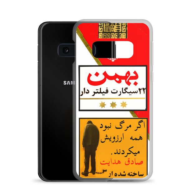 Bahman 22 Asil Samsung Case