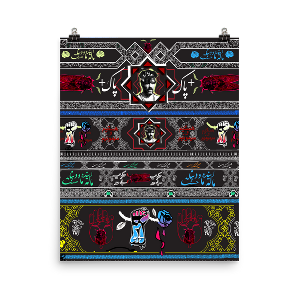 Tomorrow We Inherit the Earth ( Superbug Series)