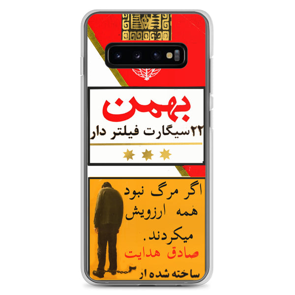 Bahman 22 Asil Samsung Case