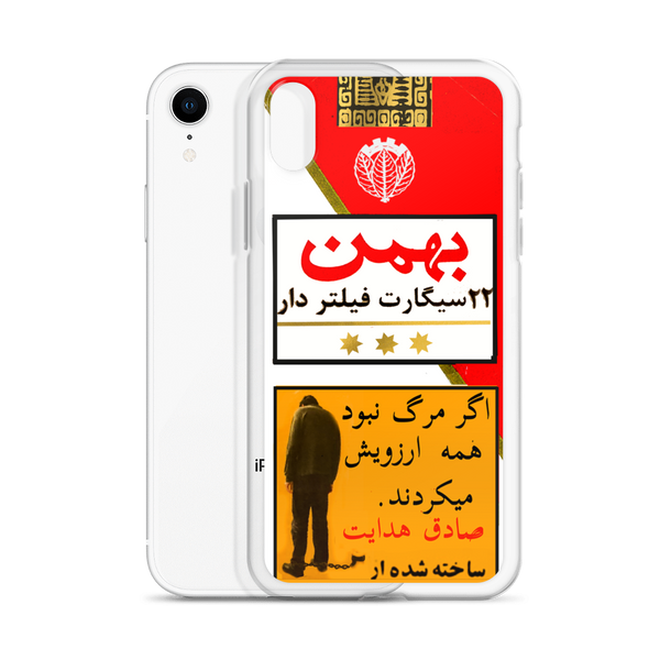 Bahman 22 Asil iPhone Case