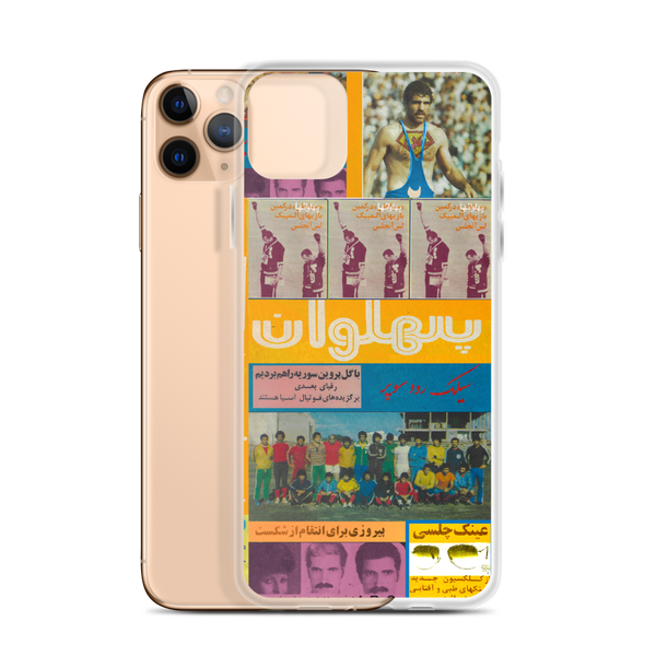 Pahlavan iPhone Case