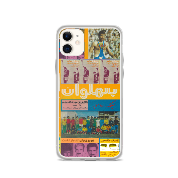 Pahlavan iPhone Case