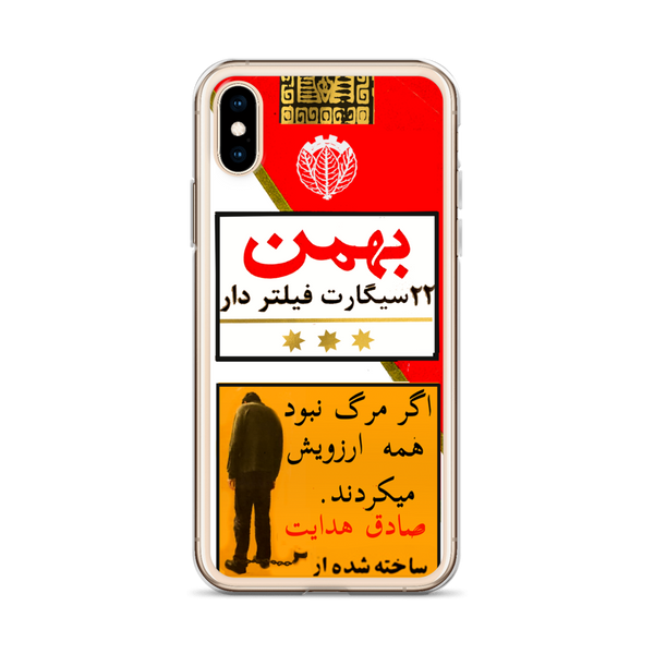 Bahman 22 Asil iPhone Case