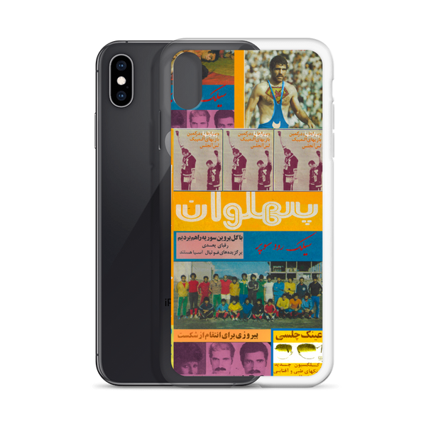 Pahlavan iPhone Case