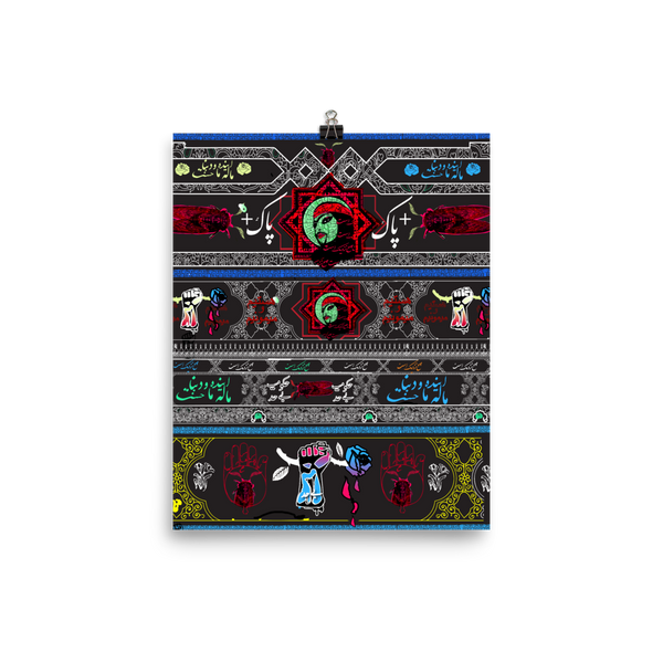 Tomorrow We Inherit The Earth (Hi-Femme Guerilla) Print