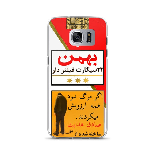Bahman 22 Asil Samsung Case