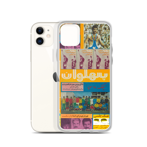 Pahlavan iPhone Case