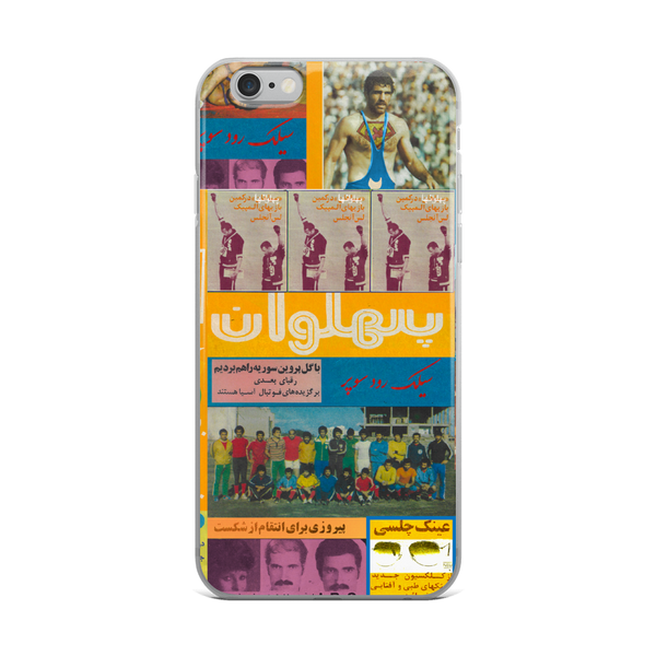 Pahlavan iPhone Case