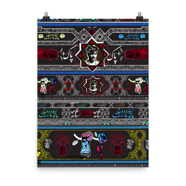 Tomorrow We Inherit the Earth ( Superbug Series)