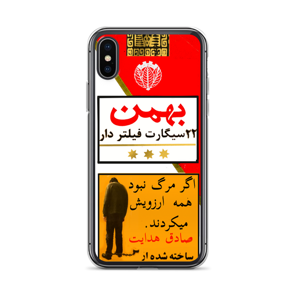 Bahman 22 Asil iPhone Case