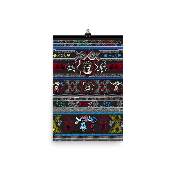 Tomorrow We Inherit the Earth ( Superbug Series)