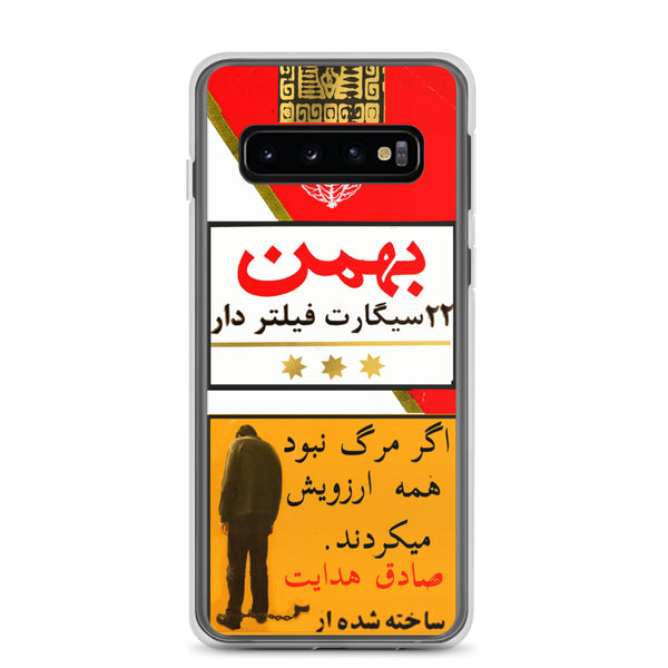 Bahman 22 Asil Samsung Case