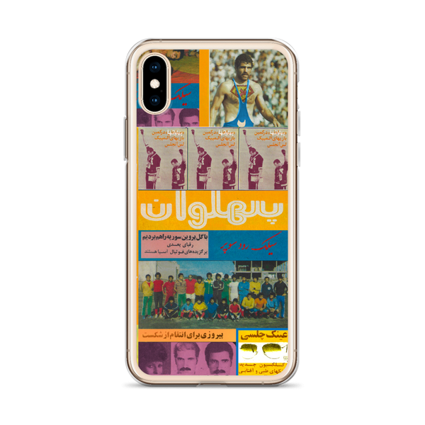 Pahlavan iPhone Case