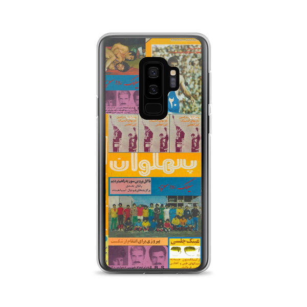 Pahlavan Samsung Case