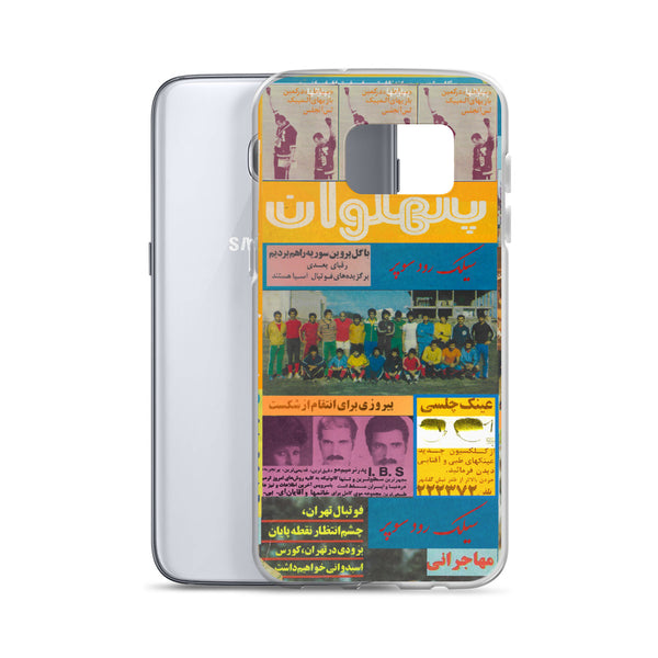 Pahlavan Samsung Case