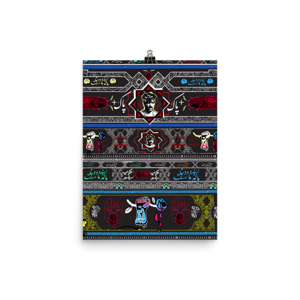 Tomorrow We Inherit the Earth ( Superbug Series)