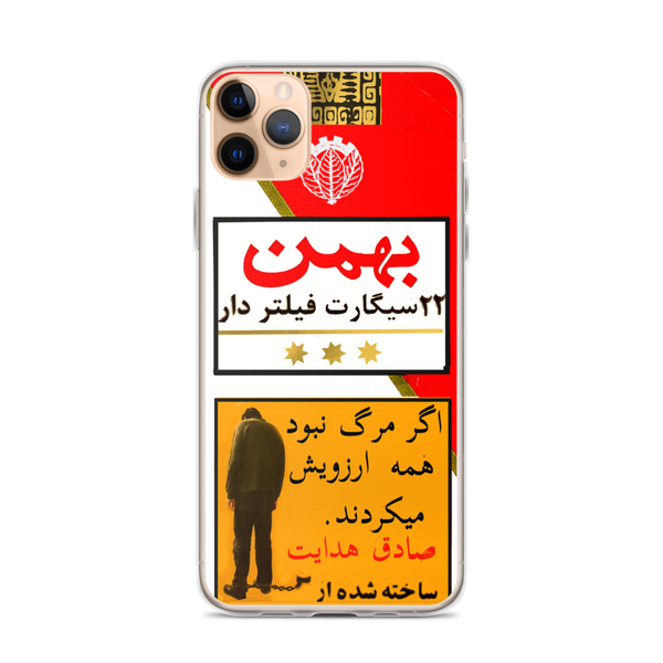 Bahman 22 Asil iPhone Case