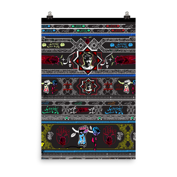 Tomorrow We Inherit the Earth ( Superbug Series)