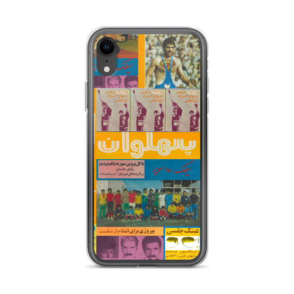 Pahlavan iPhone Case