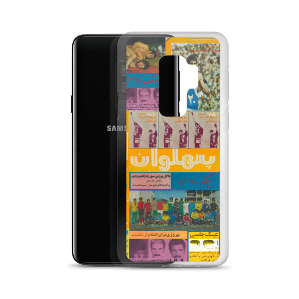 Pahlavan Samsung Case