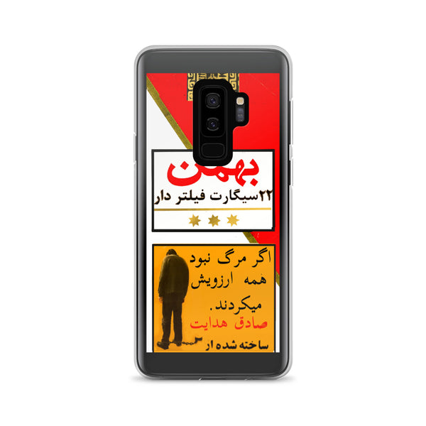 Bahman 22 Asil Samsung Case