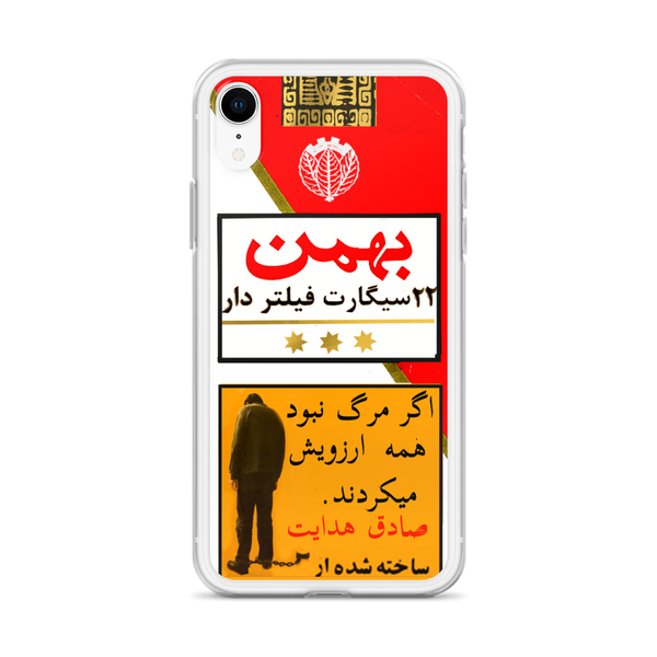 Bahman 22 Asil iPhone Case