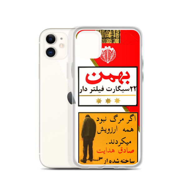 Bahman 22 Asil iPhone Case