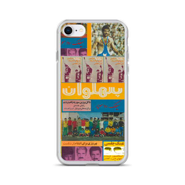 Pahlavan iPhone Case
