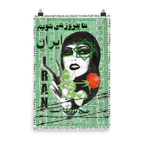 The Dawn Is Near  Poster