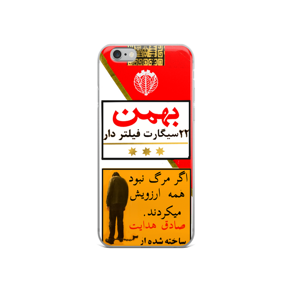Bahman 22 Asil iPhone Case