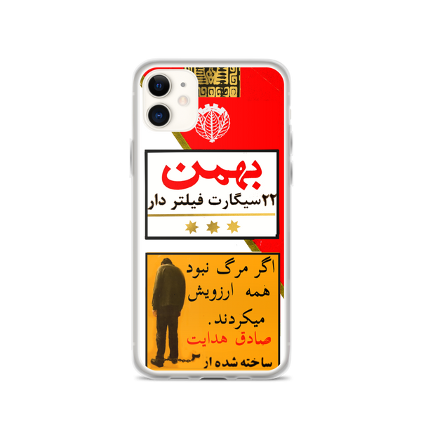 Bahman 22 Asil iPhone Case