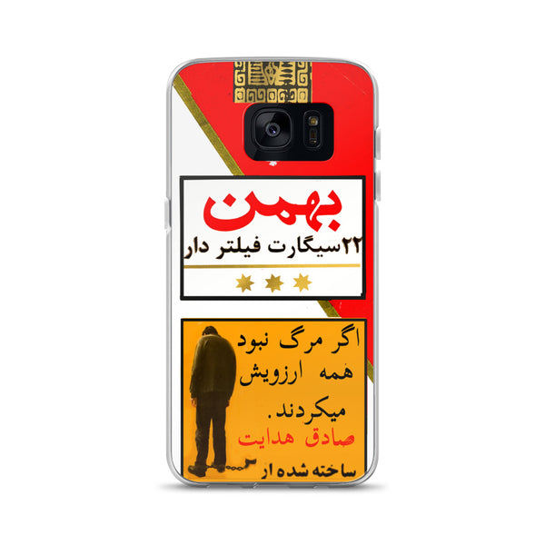Bahman 22 Asil Samsung Case
