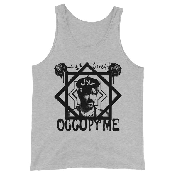Occupy Me Unisex Tank Top
