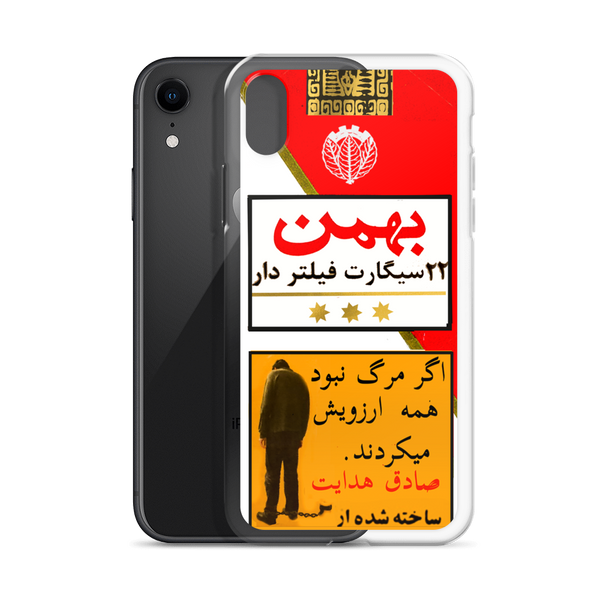 Bahman 22 Asil iPhone Case