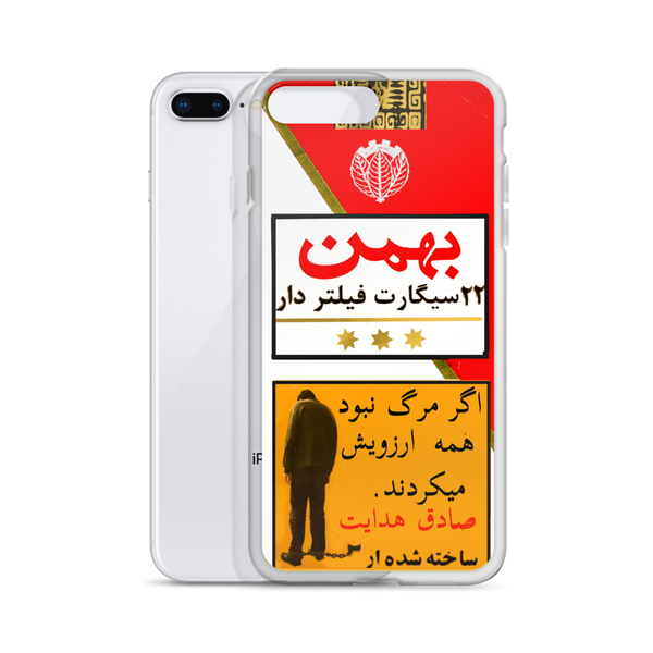 Bahman 22 Asil iPhone Case