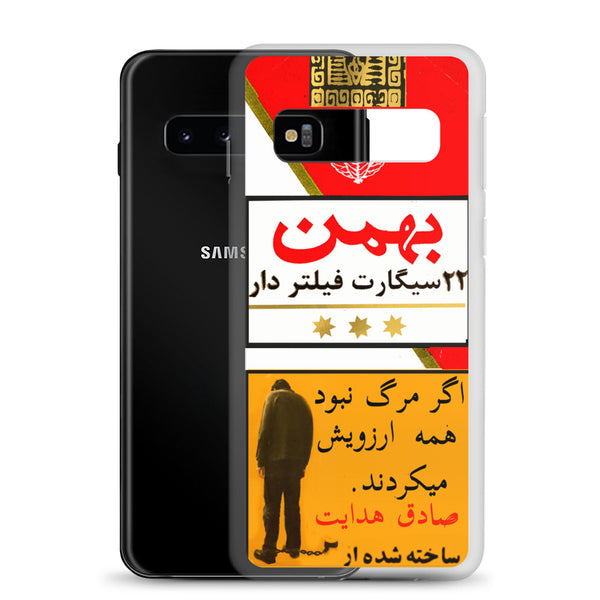Bahman 22 Asil Samsung Case