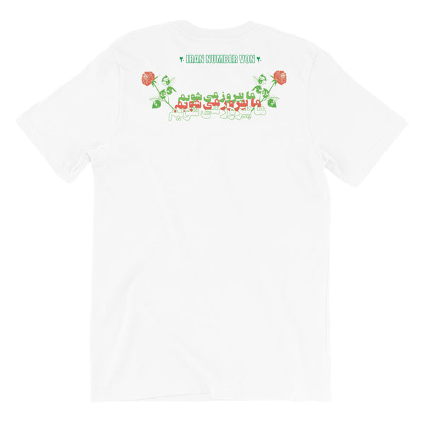 Dawn Is Near Short-Sleeve Unisex T-Shirt