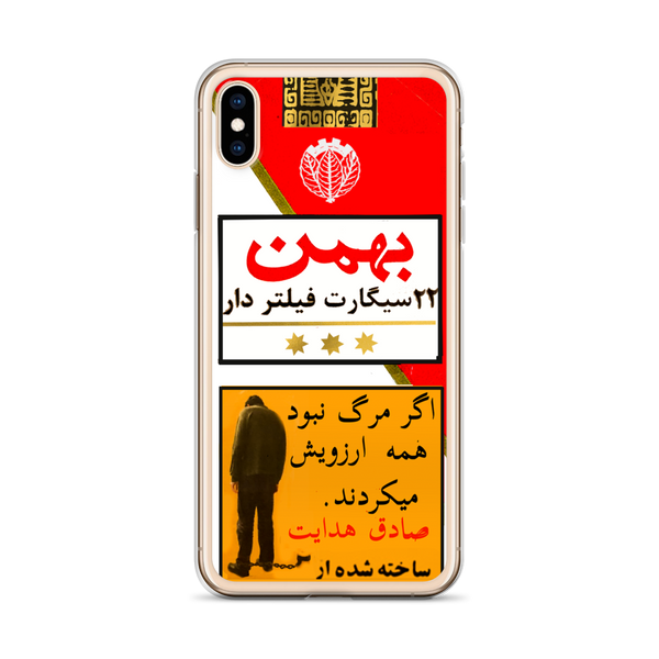 Bahman 22 Asil iPhone Case